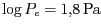 $ \log P_e = 1,8\,\mathrm{Pa}$