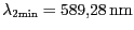 $ {{{\lambda}}_{{2\text{min}}}=589,28} \mathrm{nm}$