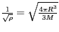 $ {\frac{1}{\sqrt{{{\rho}}}}=\sqrt{\frac{4{{\pi}R}^{{3}}}{3M}}}$