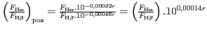 $ \left(\frac{F_{\mathrm{H}\alpha}}{F_{\mathrm{H}\beta}}\right)_\mathrm{poz}
=\f...
...}}=
\left(\frac{F_{\mathrm{H}\alpha}}{F_{\mathrm{H}\beta}}\right).10^{0,00014r}$