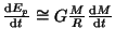 $ \frac{{\mathrm d}E_p}{{\mathrm d}t}\cong G\frac{M}{R}\frac{{\mathrm d}M}{{\mathrm d}t}$