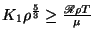 $ K_1\rho^{\frac{5}{3}}\geq \frac{\mbox{\rsfsm R}\rho T}{\mu}$