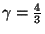 $ \gamma=\frac{4}{3}$