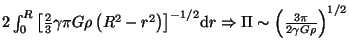 $ 2\int_0^R{\left[\frac{2}{3}\gamma\pi G\rho\left(R^2-r^2\right)\right]^{-1/2}}{{\mathrm d}r} \Rightarrow
\Pi\sim\left(\frac{3\pi}{2\gamma G\rho}\right)^{1/2}$