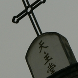 c65
