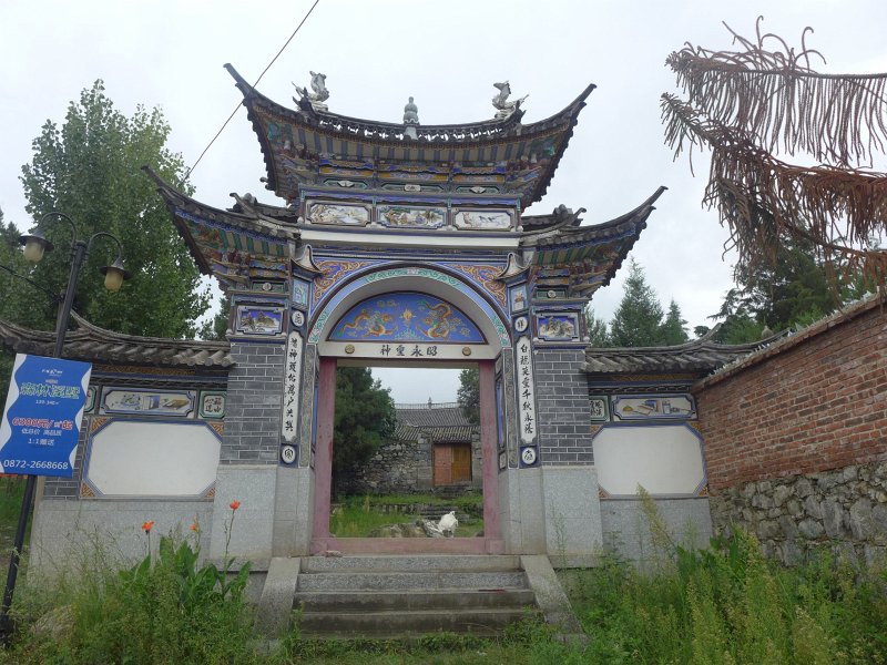 P1030773