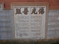 P1030829