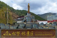 IMGP2394_P1150347