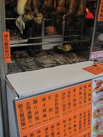 IMG_3733